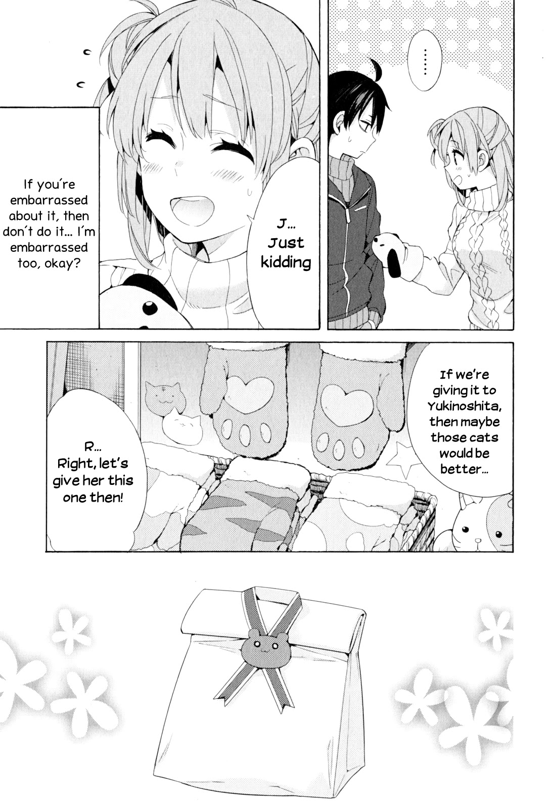 Yahari Ore no Seishun Rabukome wa Machigatte Iru. - Mougenroku Chapter 46 page 23 - Chapter 46