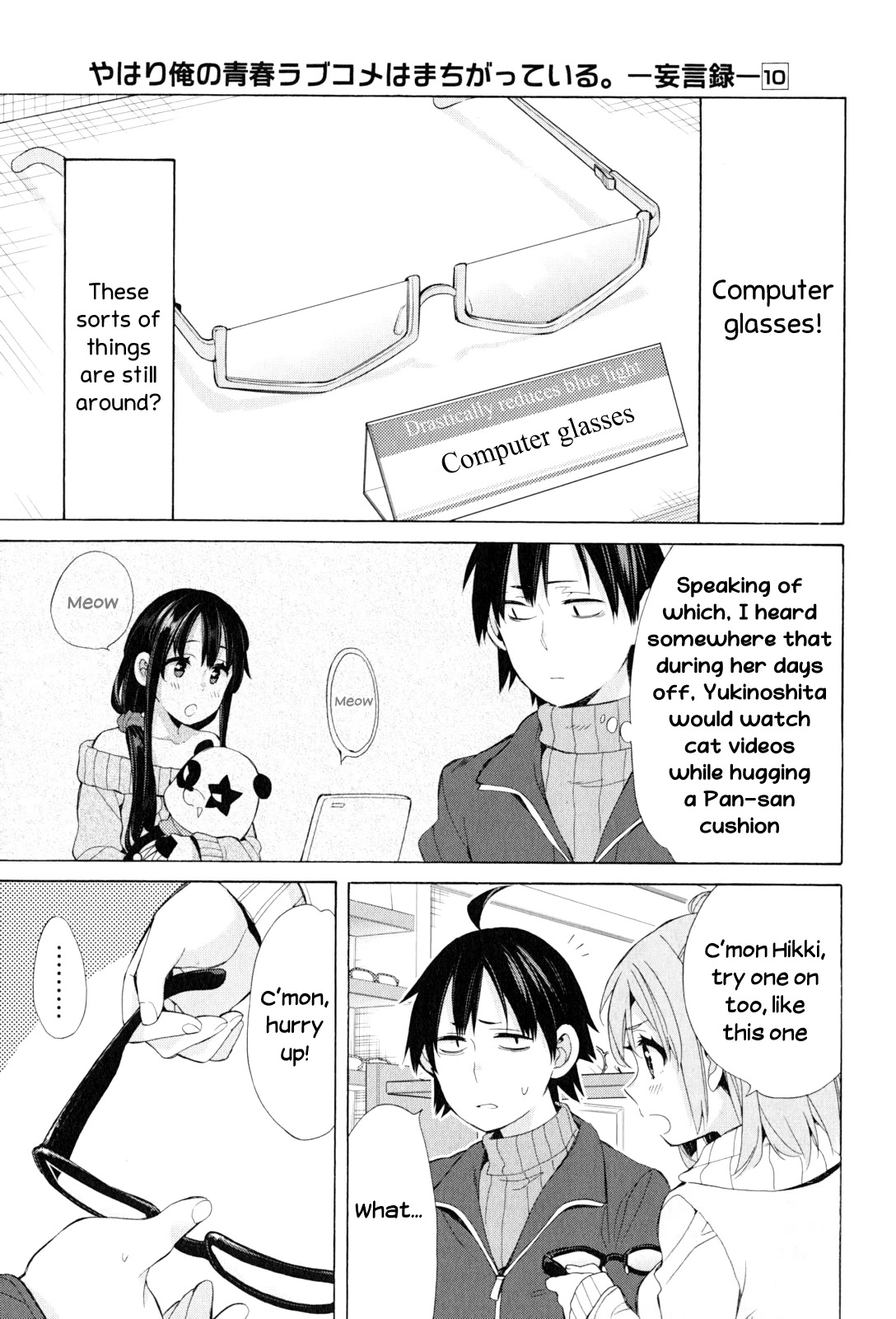 Yahari Ore no Seishun Rabukome wa Machigatte Iru. - Mougenroku Chapter 46 page 25 - Chapter 46