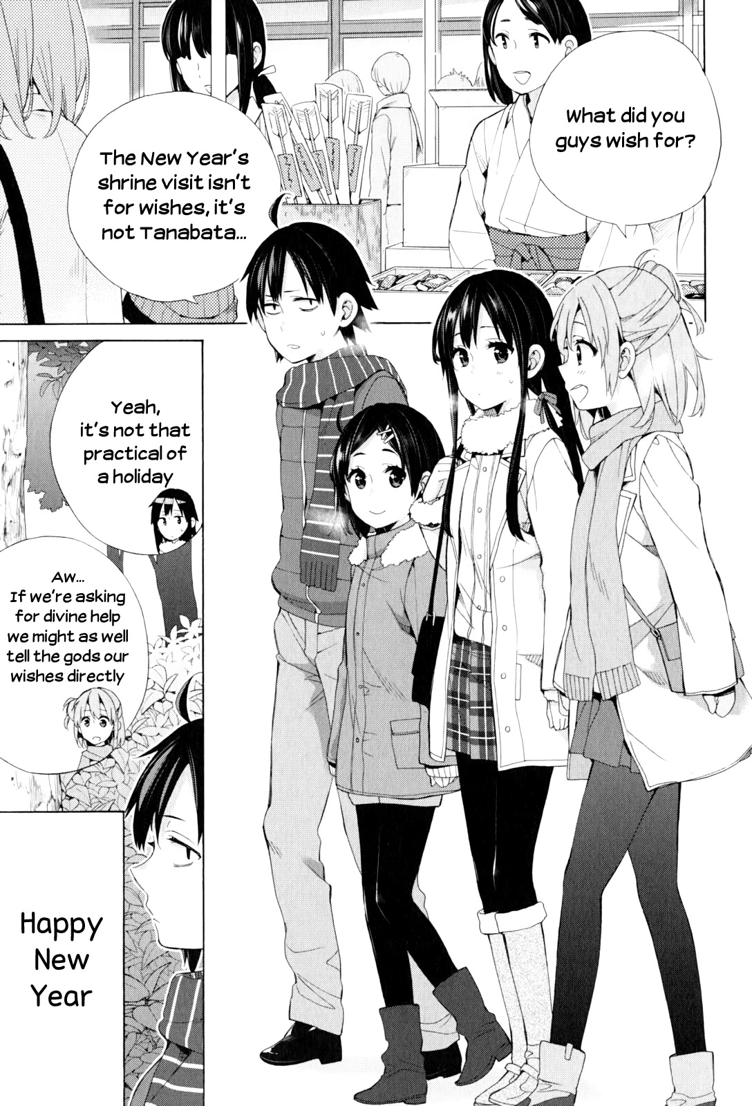 Yahari Ore no Seishun Rabukome wa Machigatte Iru. - Mougenroku Chapter 46 page 3 - Chapter 46