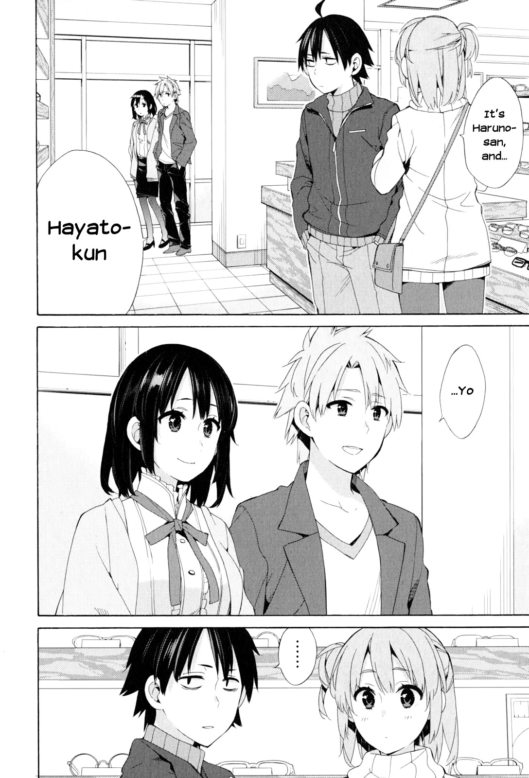 Yahari Ore no Seishun Rabukome wa Machigatte Iru. - Mougenroku Chapter 47 page 2 - Chapter 47