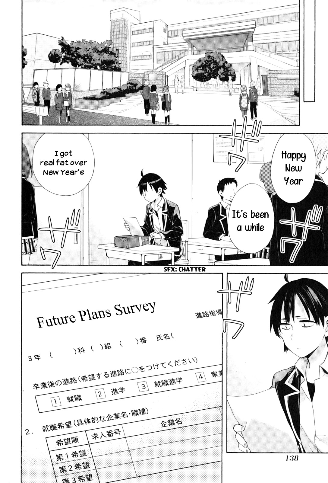 Yahari Ore no Seishun Rabukome wa Machigatte Iru. - Mougenroku Chapter 47 page 20 - Chapter 47