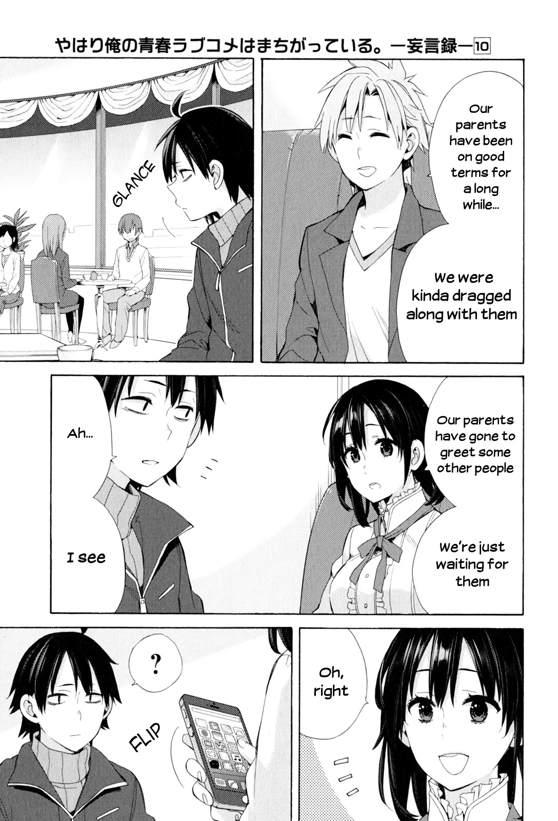 Yahari Ore no Seishun Rabukome wa Machigatte Iru. - Mougenroku Chapter 47 page 5 - Chapter 47