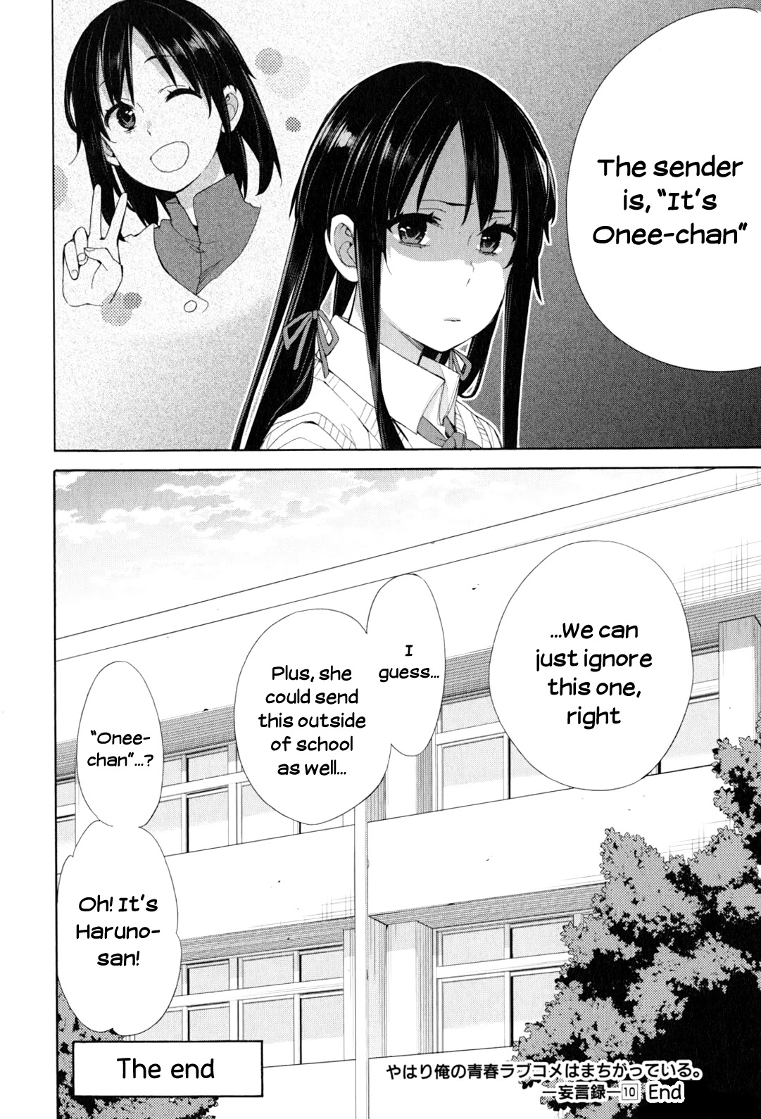 Yahari Ore no Seishun Rabukome wa Machigatte Iru. - Mougenroku Chapter 48.5 page 10 - Chapter 48.5