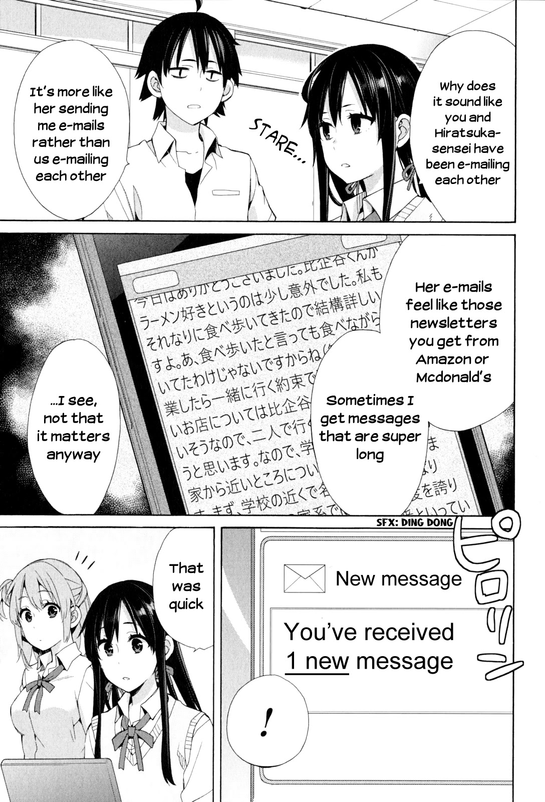 Yahari Ore no Seishun Rabukome wa Machigatte Iru. - Mougenroku Chapter 48.5 page 3 - Chapter 48.5
