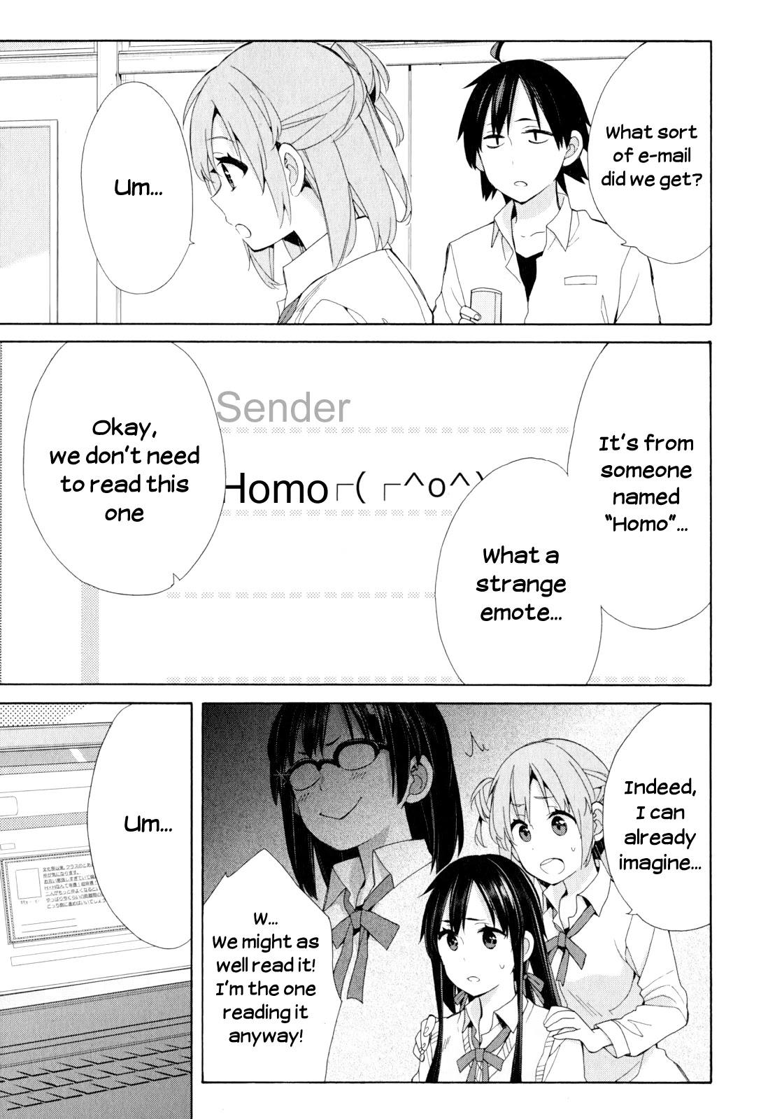 Yahari Ore no Seishun Rabukome wa Machigatte Iru. - Mougenroku Chapter 48.5 page 5 - Chapter 48.5
