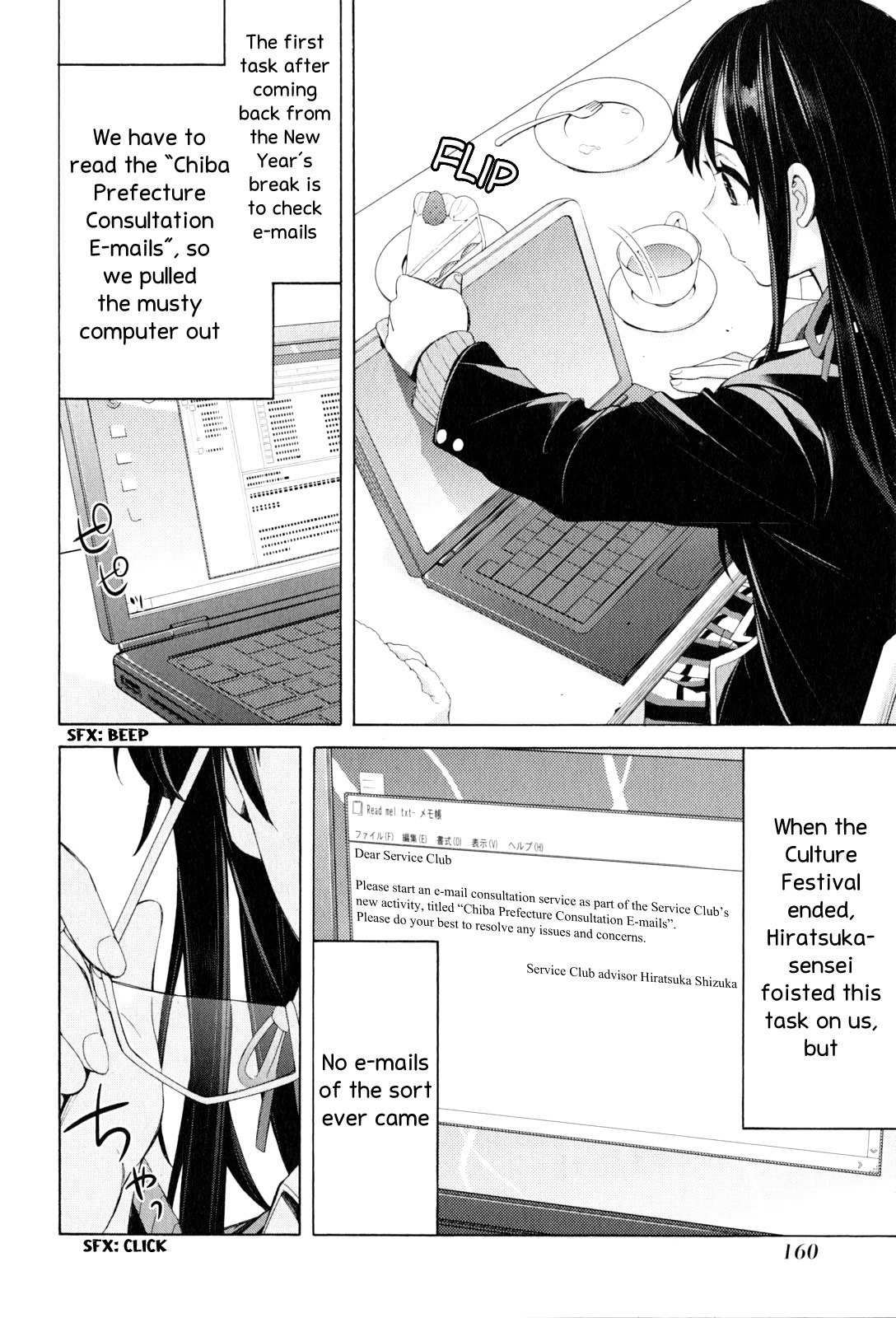 Yahari Ore no Seishun Rabukome wa Machigatte Iru. - Mougenroku Chapter 48 page 10 - Chapter 48