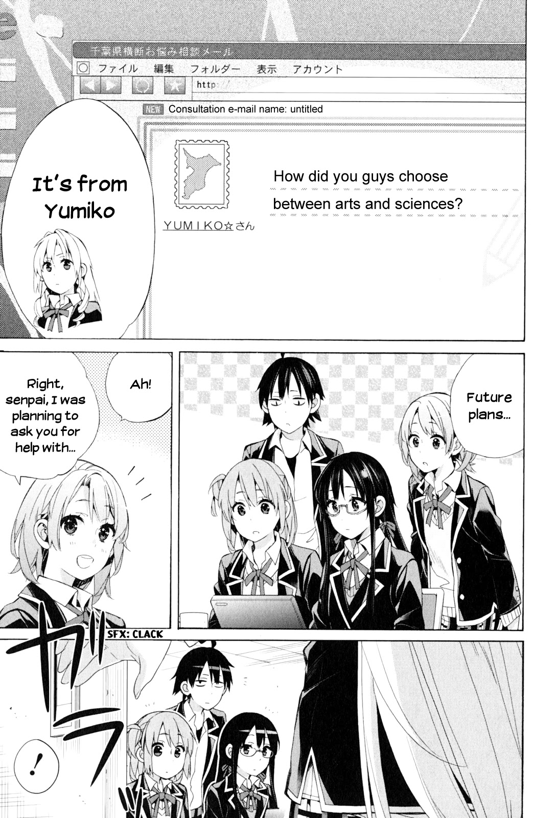 Yahari Ore no Seishun Rabukome wa Machigatte Iru. - Mougenroku Chapter 48 page 13 - Chapter 48