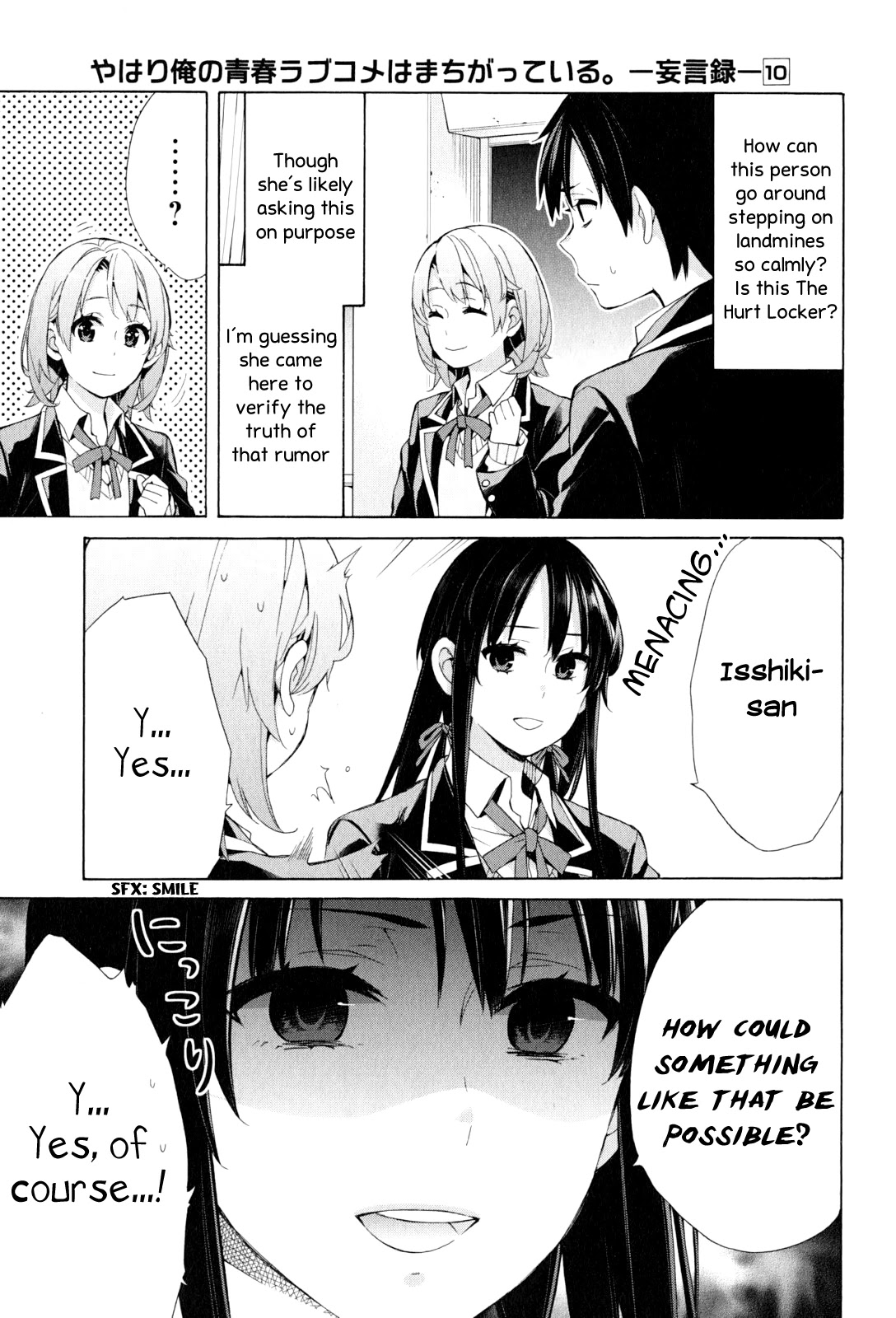 Yahari Ore no Seishun Rabukome wa Machigatte Iru. - Mougenroku Chapter 48 page 3 - Chapter 48