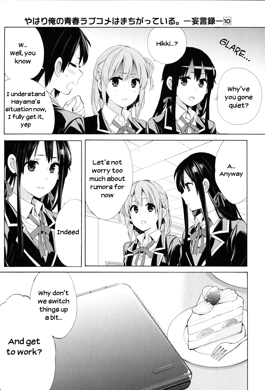 Yahari Ore no Seishun Rabukome wa Machigatte Iru. - Mougenroku Chapter 48 page 9 - Chapter 48