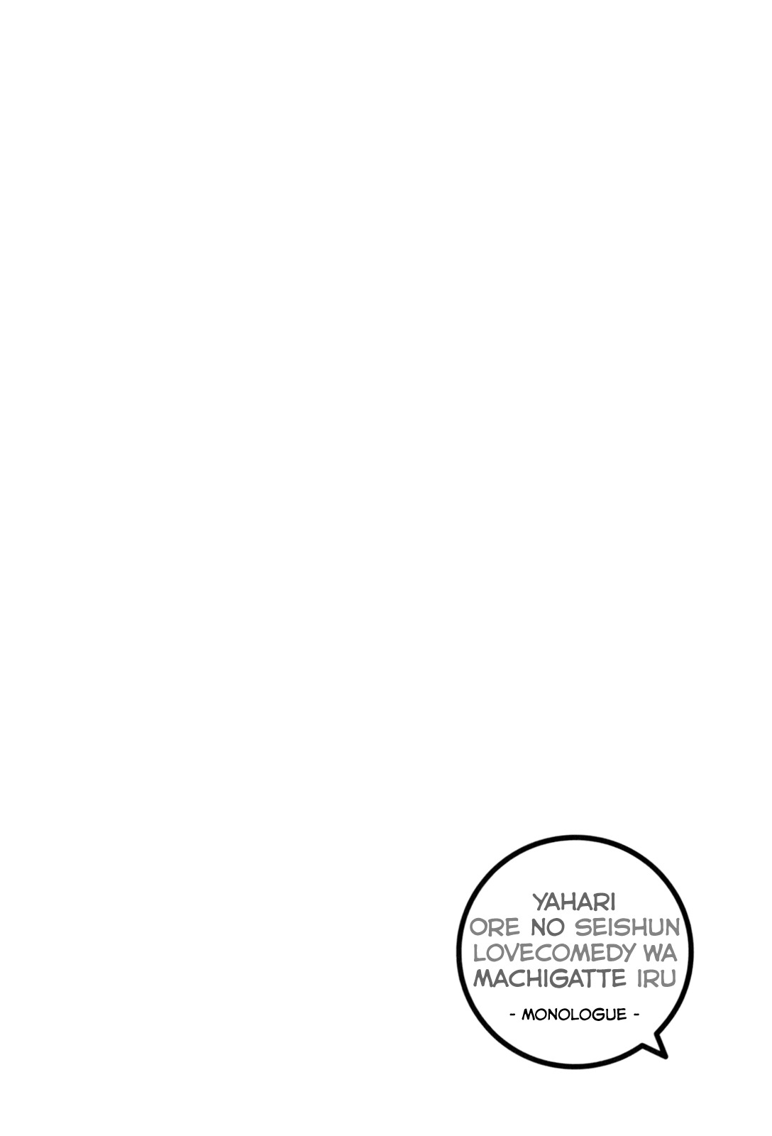 Yahari Ore no Seishun Rabukome wa Machigatte Iru. - Mougenroku Chapter 5 page 40 - Chapter 5