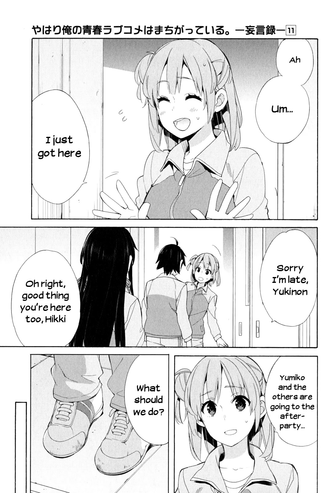 Yahari Ore no Seishun Rabukome wa Machigatte Iru. - Mougenroku Chapter 51 page 14 - Chapter 51