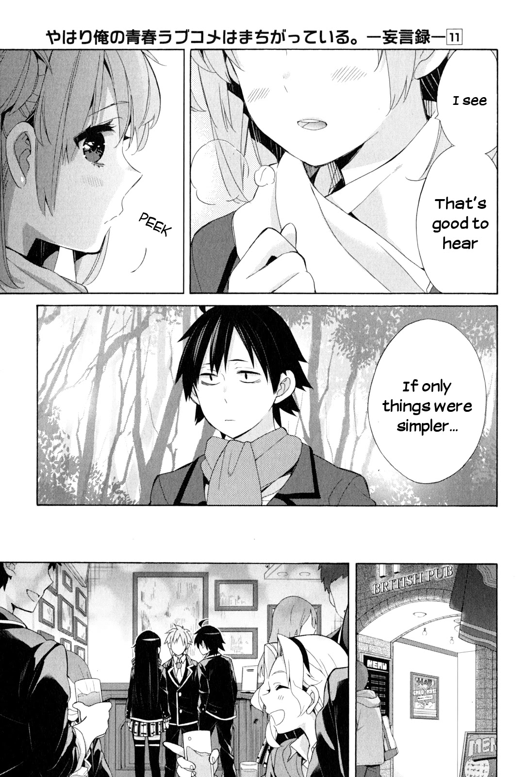 Yahari Ore no Seishun Rabukome wa Machigatte Iru. - Mougenroku Chapter 51 page 18 - Chapter 51