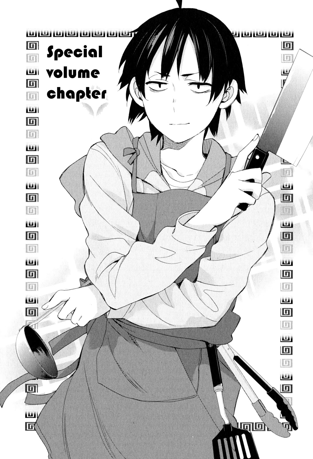 Yahari Ore no Seishun Rabukome wa Machigatte Iru. - Mougenroku Chapter 53.5 page 1 - Chapter 53.5