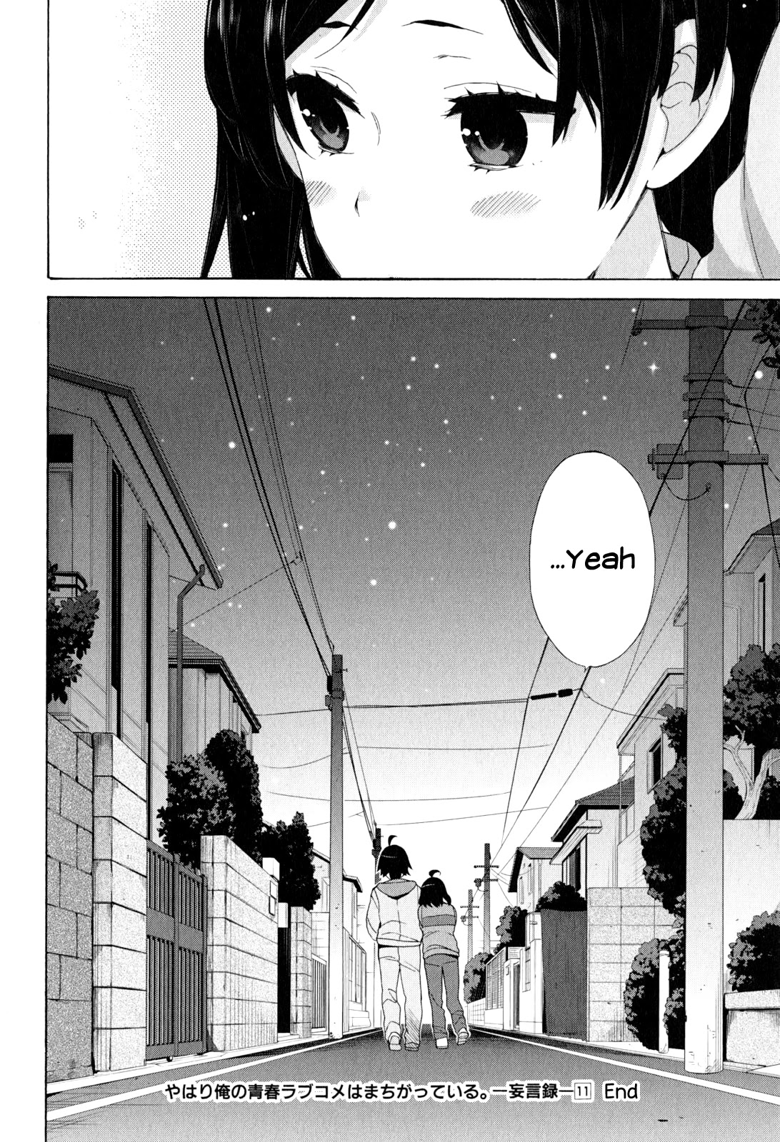 Yahari Ore no Seishun Rabukome wa Machigatte Iru. - Mougenroku Chapter 53.5 page 14 - Chapter 53.5
