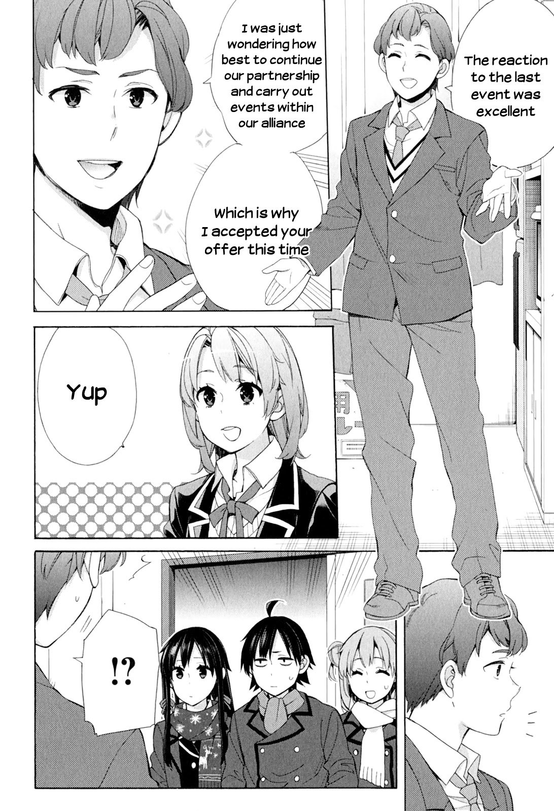 Yahari Ore no Seishun Rabukome wa Machigatte Iru. - Mougenroku Chapter 53 page 18 - Chapter 53
