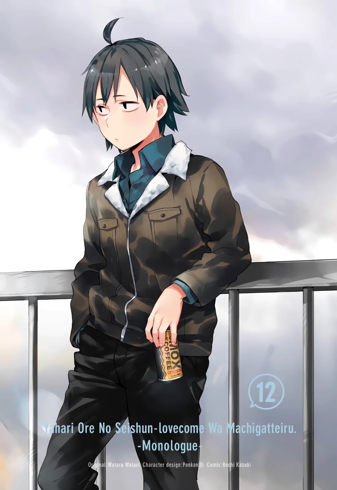 Yahari Ore no Seishun Rabukome wa Machigatte Iru. - Mougenroku Chapter 54 page 3 - Chapter 54