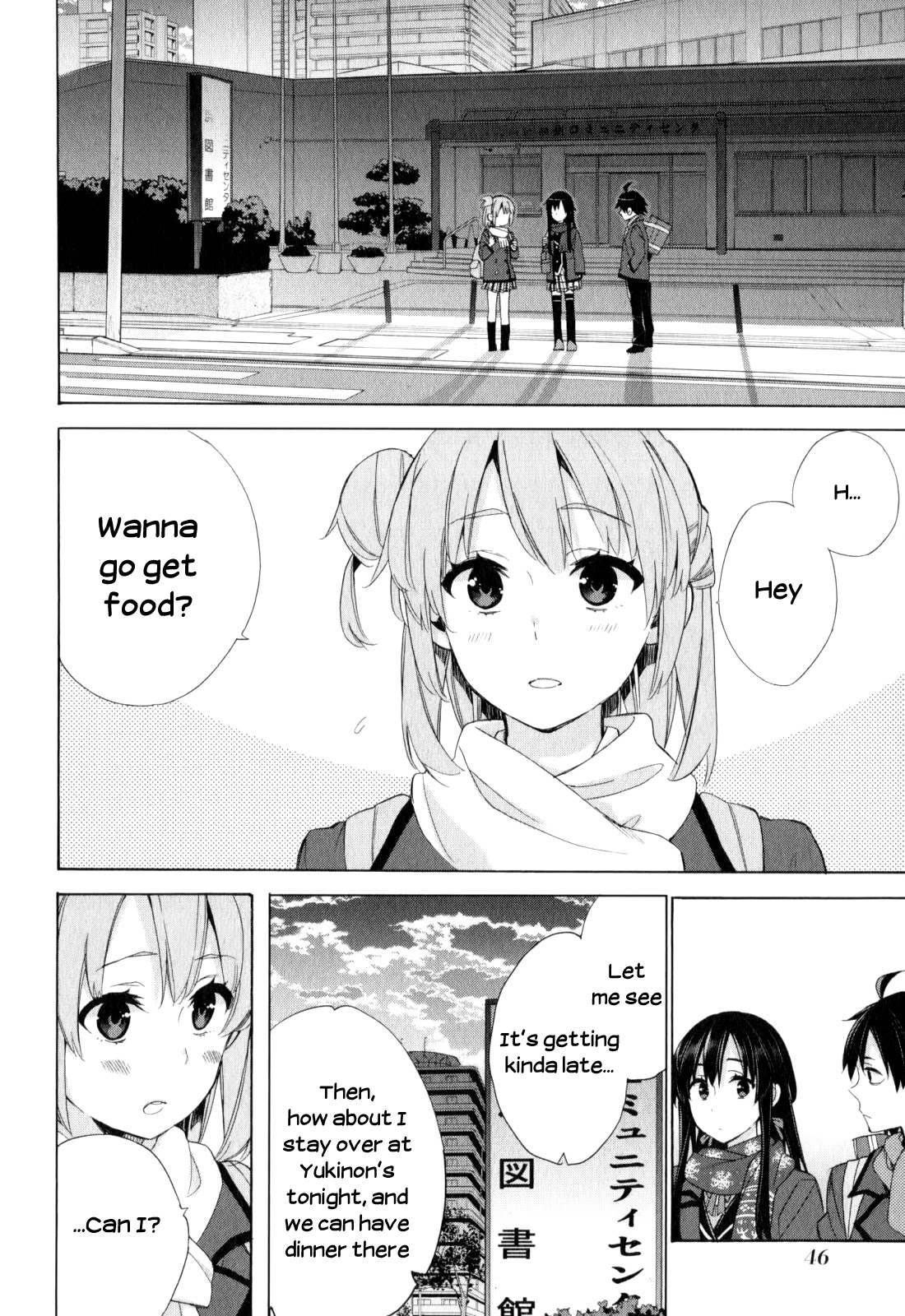Yahari Ore no Seishun Rabukome wa Machigatte Iru. - Mougenroku Chapter 55 page 12 - Chapter 55
