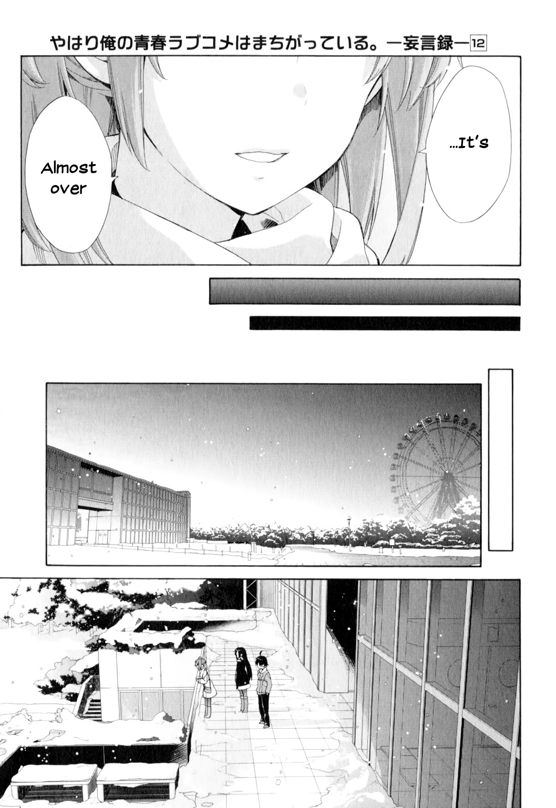 Yahari Ore no Seishun Rabukome wa Machigatte Iru. - Mougenroku Chapter 58 page 24 - Chapter 58