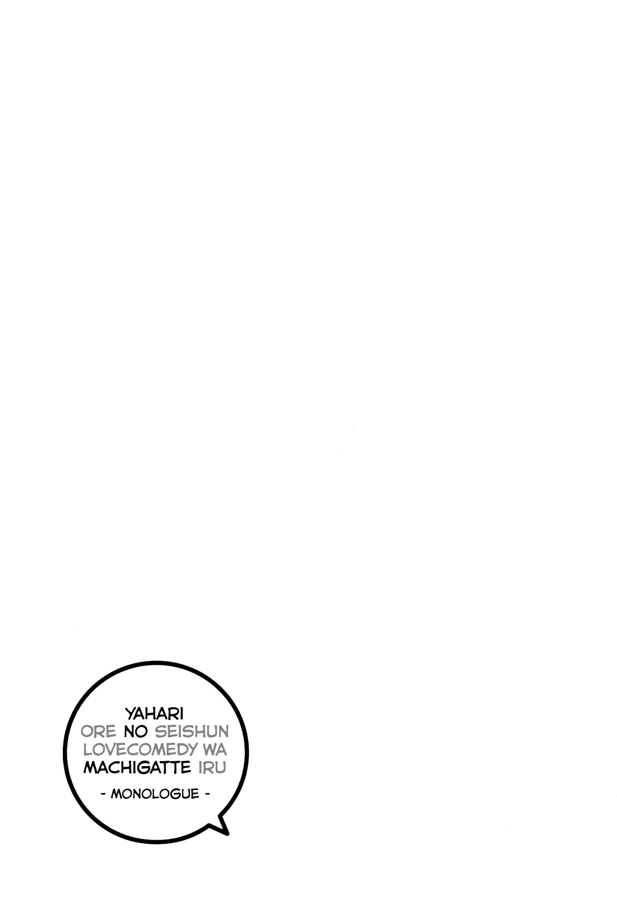 Yahari Ore no Seishun Rabukome wa Machigatte Iru. - Mougenroku Chapter 6 page 34 - Chapter 6