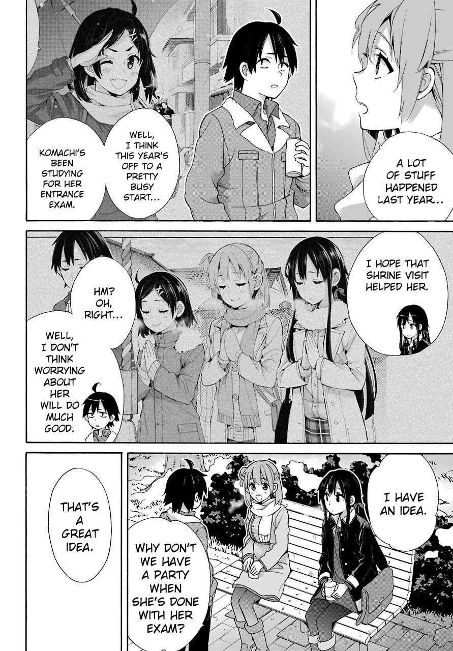 Yahari Ore no Seishun Rabukome wa Machigatte Iru. - Mougenroku Chapter 60 page 17 - Chapter 60