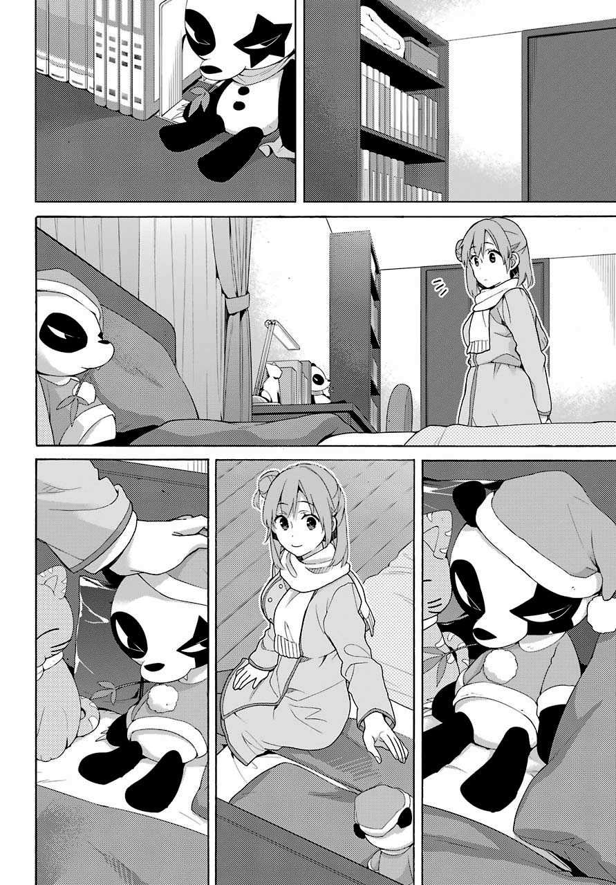 Yahari Ore no Seishun Rabukome wa Machigatte Iru. - Mougenroku Chapter 62 page 26 - Chapter 62