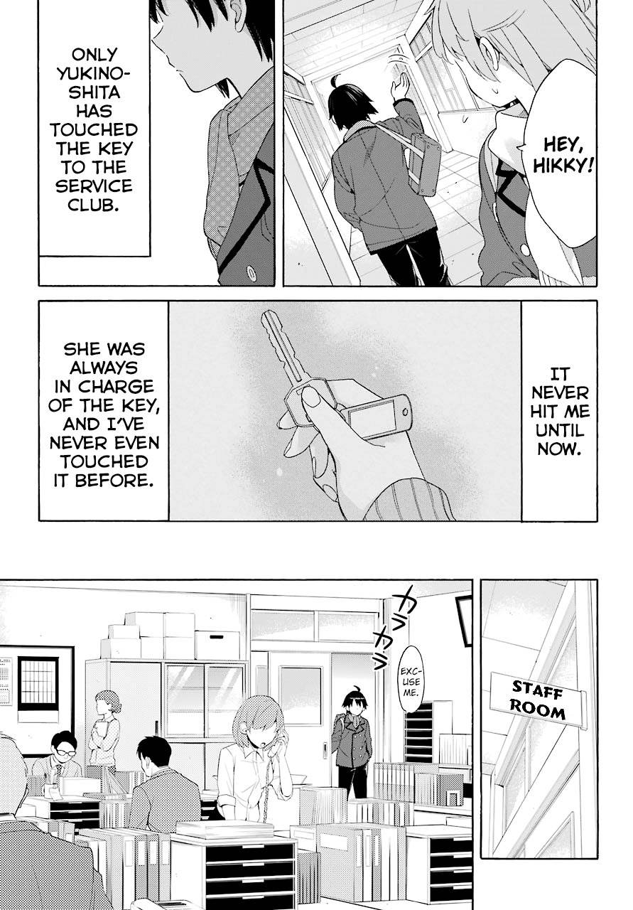 Yahari Ore no Seishun Rabukome wa Machigatte Iru. - Mougenroku Chapter 64 page 17 - Chapter 64