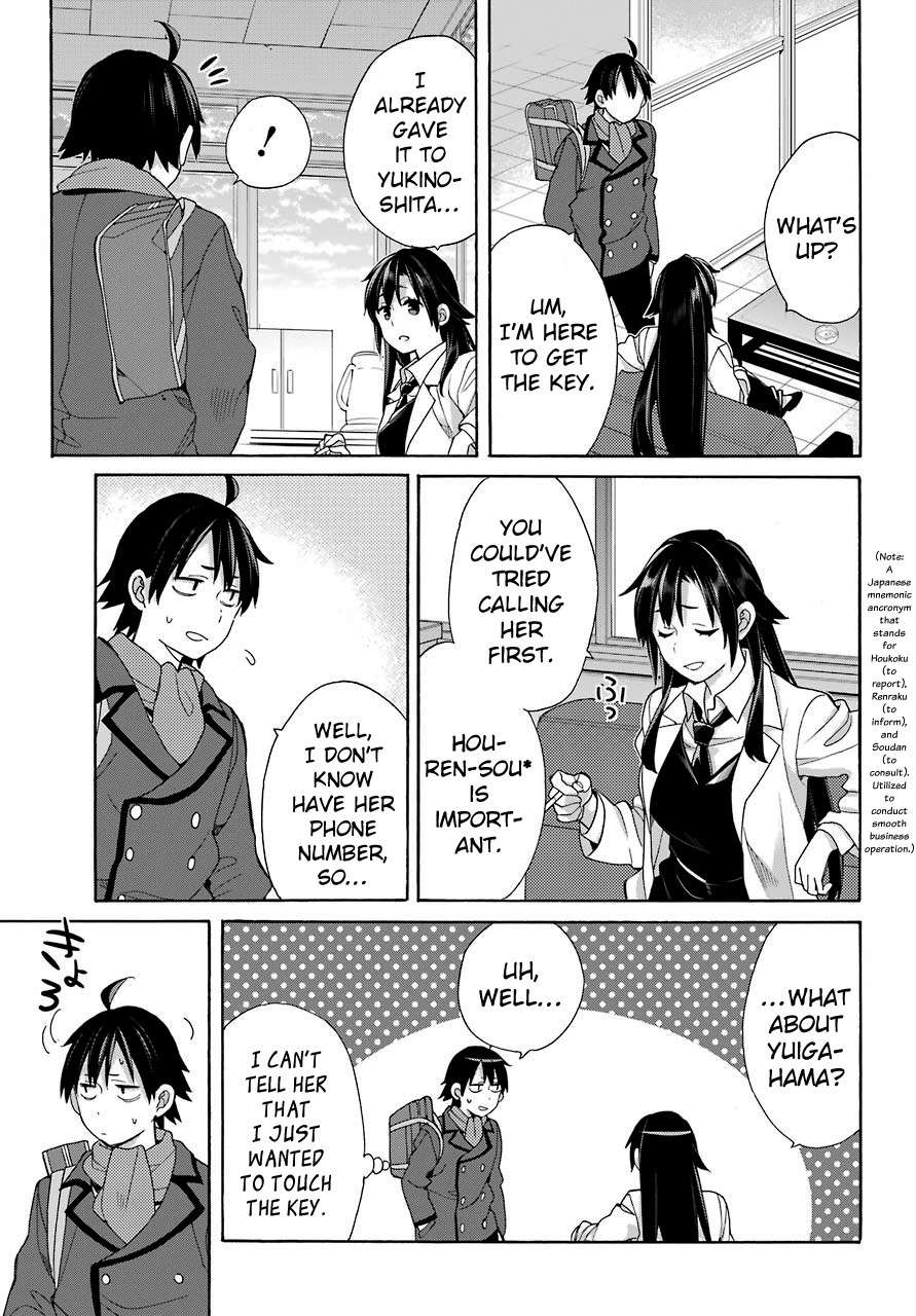 Yahari Ore no Seishun Rabukome wa Machigatte Iru. - Mougenroku Chapter 64 page 19 - Chapter 64