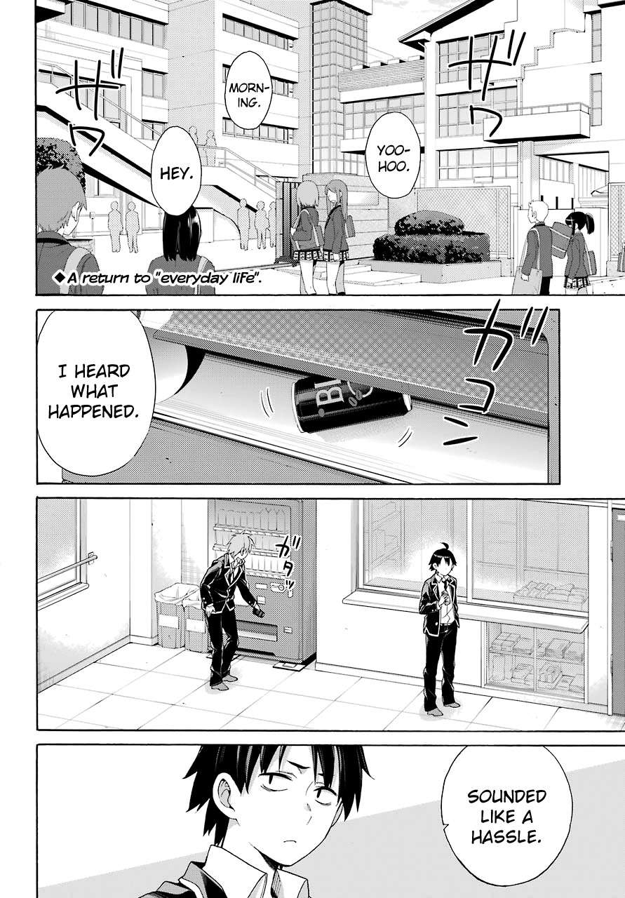 Yahari Ore no Seishun Rabukome wa Machigatte Iru. - Mougenroku Chapter 64 page 2 - Chapter 64