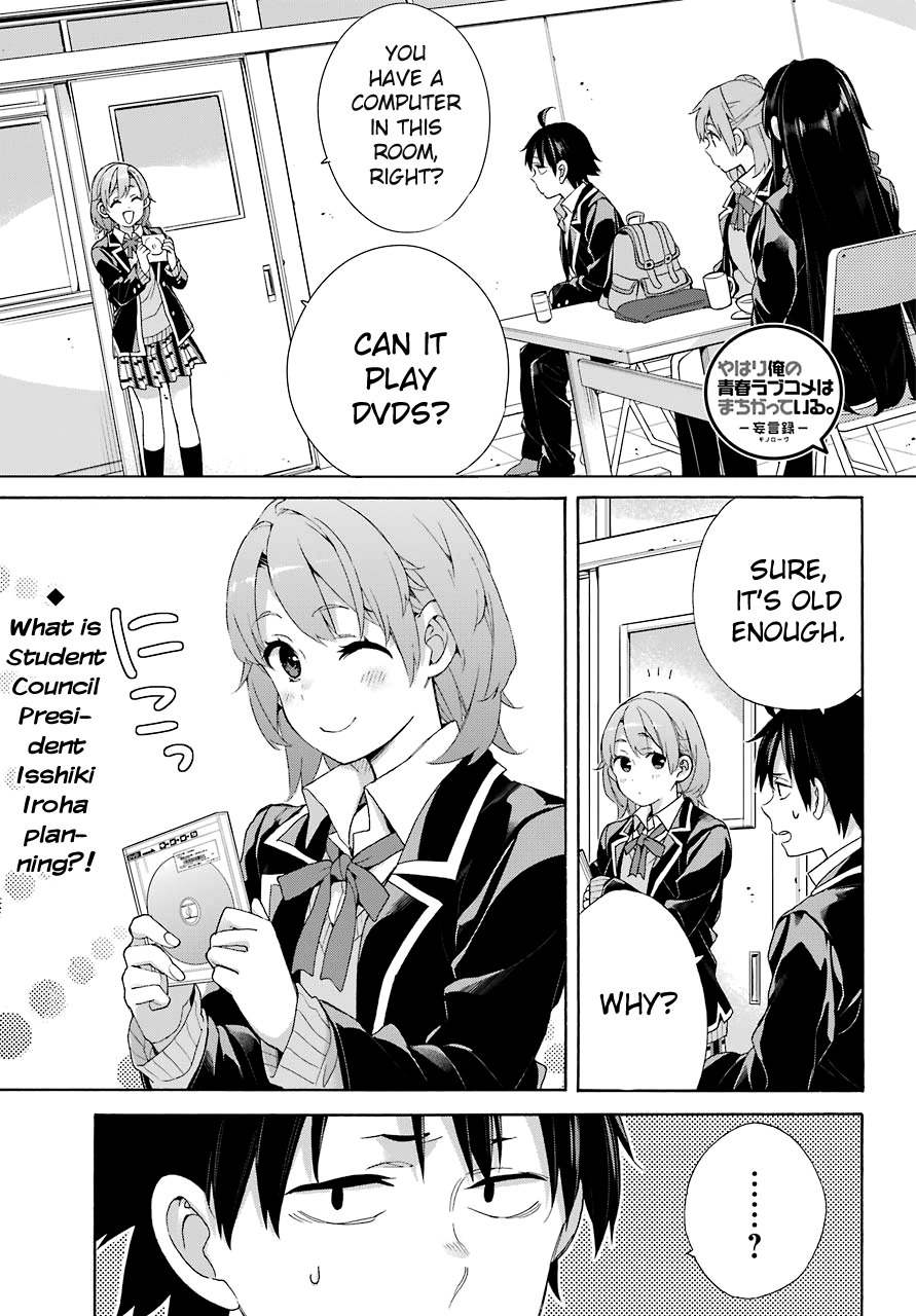 Yahari Ore no Seishun Rabukome wa Machigatte Iru. - Mougenroku Chapter 65 page 1 - Chapter 65
