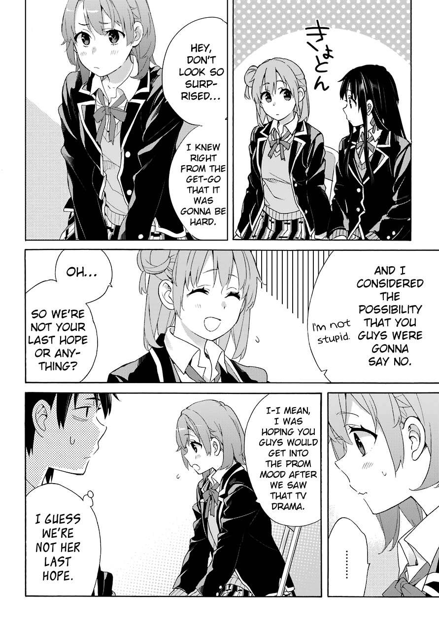 Yahari Ore no Seishun Rabukome wa Machigatte Iru. - Mougenroku Chapter 65 page 17 - Chapter 65
