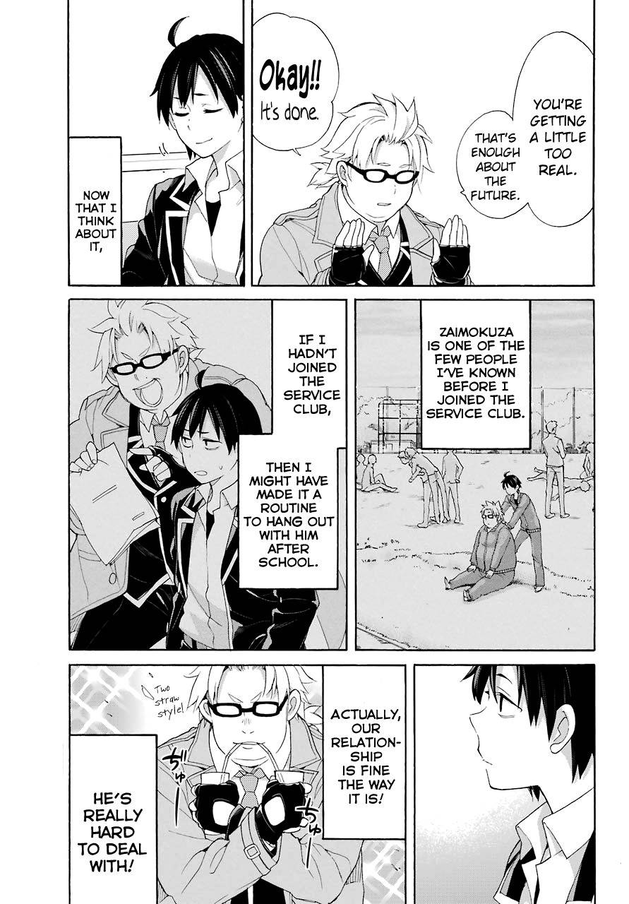 Yahari Ore no Seishun Rabukome wa Machigatte Iru. - Mougenroku Chapter 67 page 17 - Chapter 67