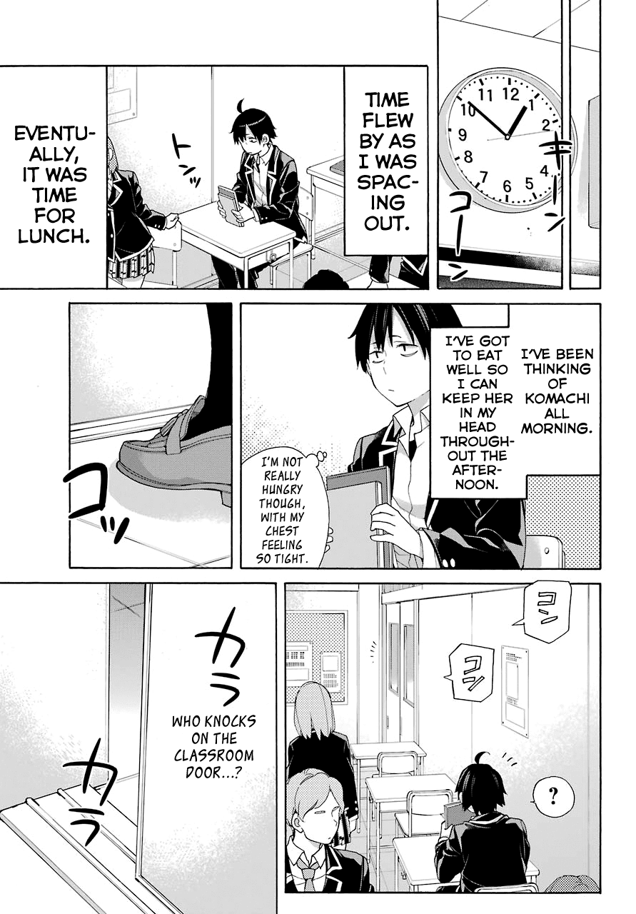 Yahari Ore no Seishun Rabukome wa Machigatte Iru. - Mougenroku Chapter 68 page 3 - Chapter 68