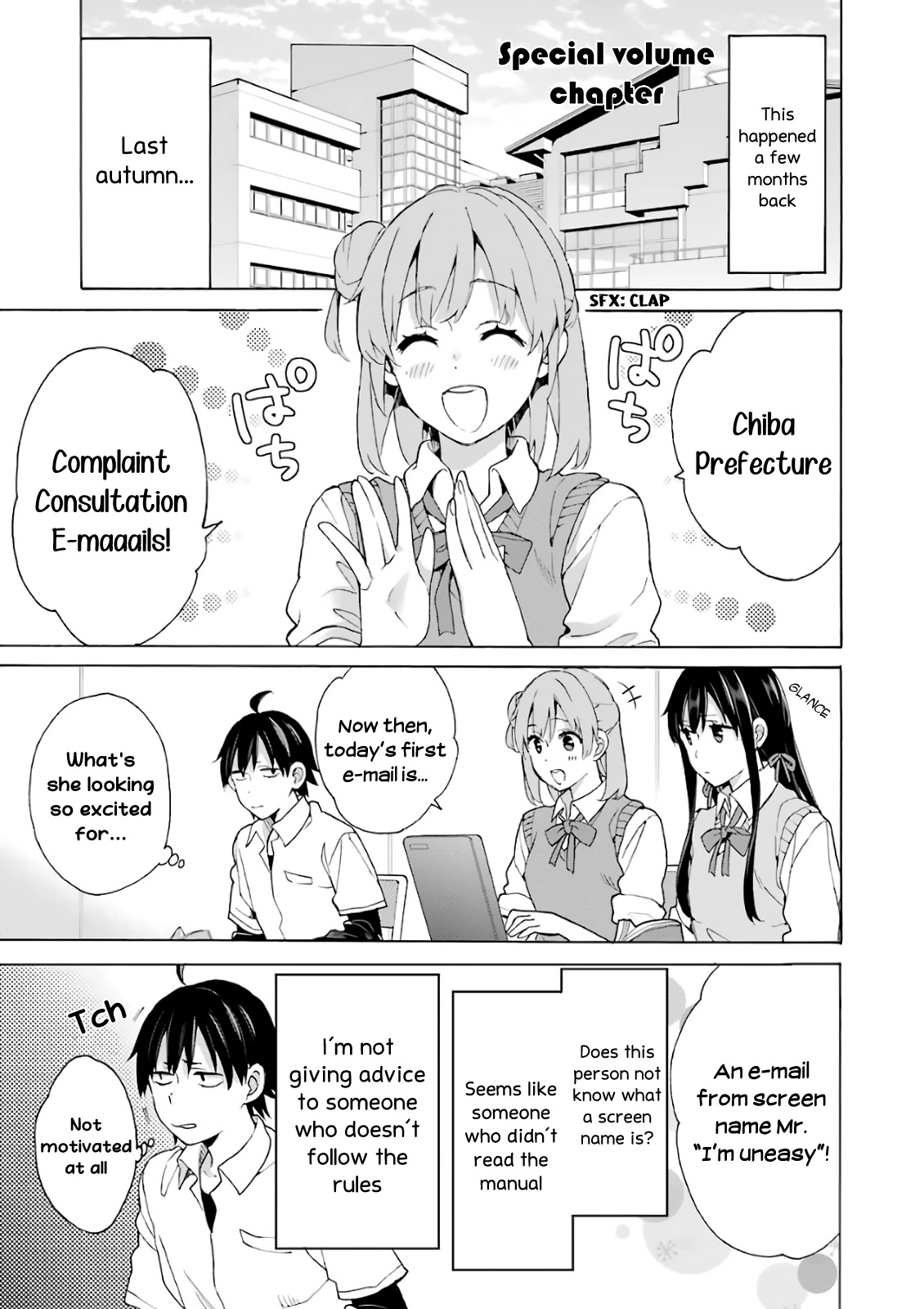 Yahari Ore no Seishun Rabukome wa Machigatte Iru. - Mougenroku Chapter 69.5 page 1 - Chapter 69.5