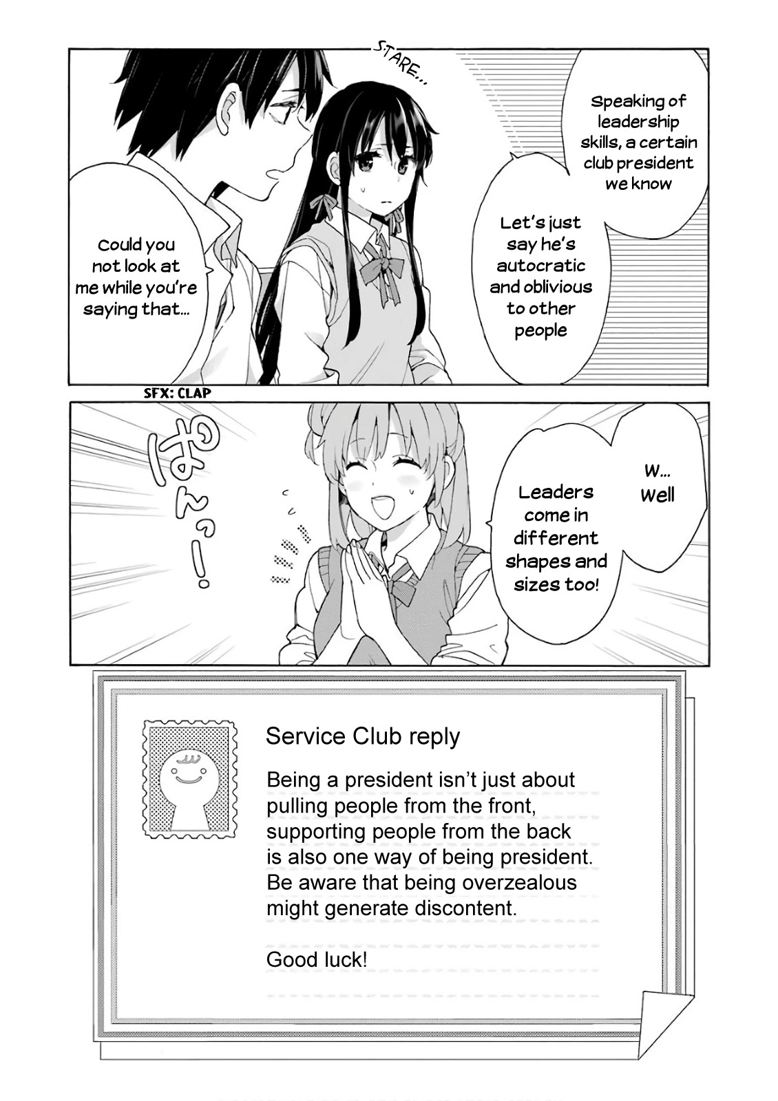 Yahari Ore no Seishun Rabukome wa Machigatte Iru. - Mougenroku Chapter 69.5 page 4 - Chapter 69.5