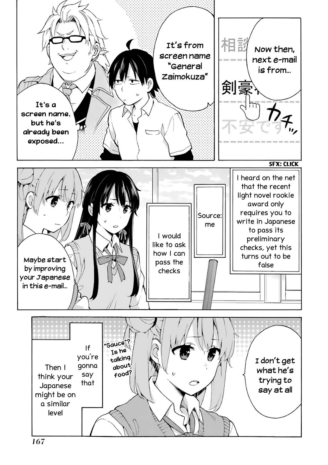 Yahari Ore no Seishun Rabukome wa Machigatte Iru. - Mougenroku Chapter 69.5 page 5 - Chapter 69.5