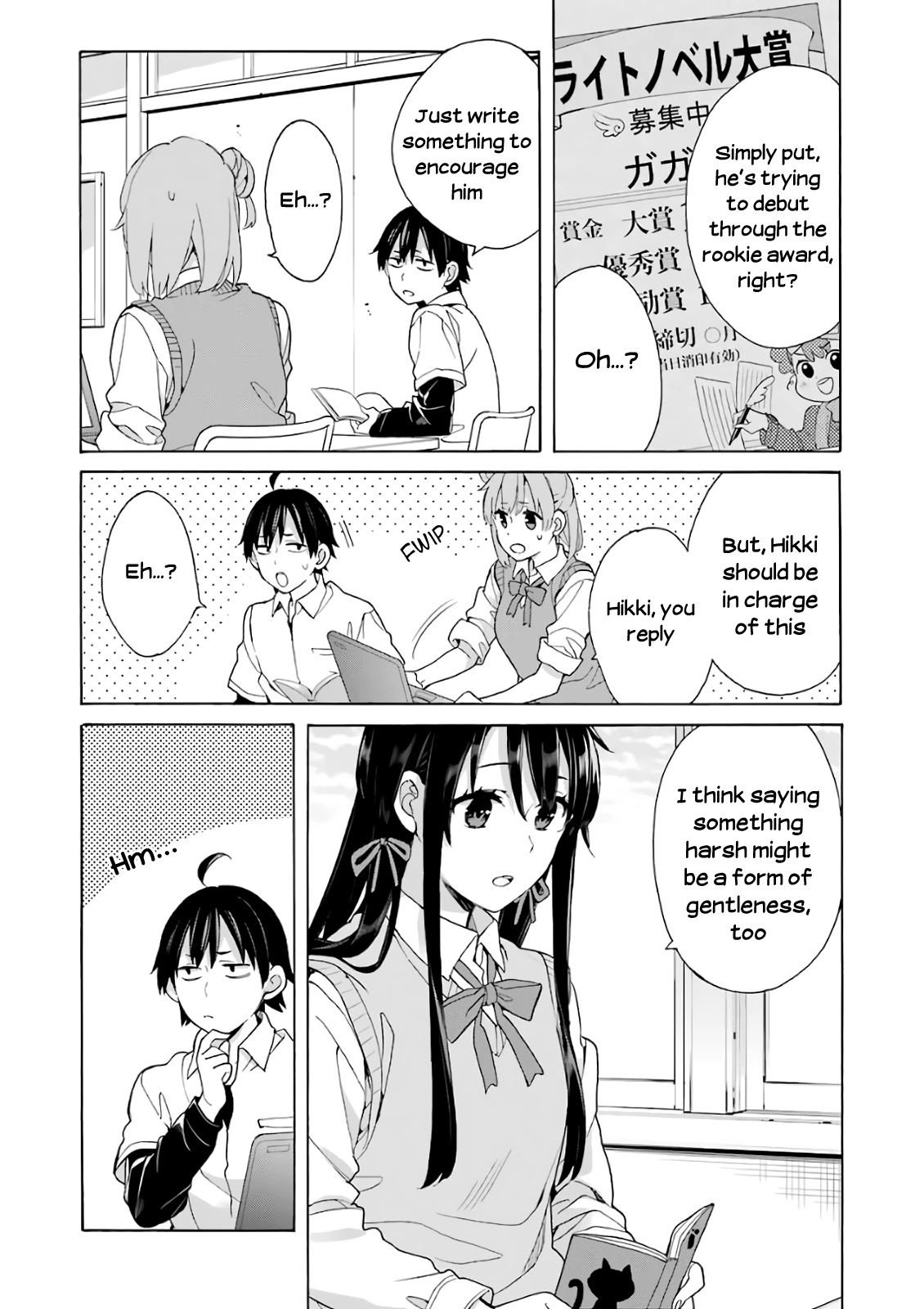 Yahari Ore no Seishun Rabukome wa Machigatte Iru. - Mougenroku Chapter 69.5 page 6 - Chapter 69.5