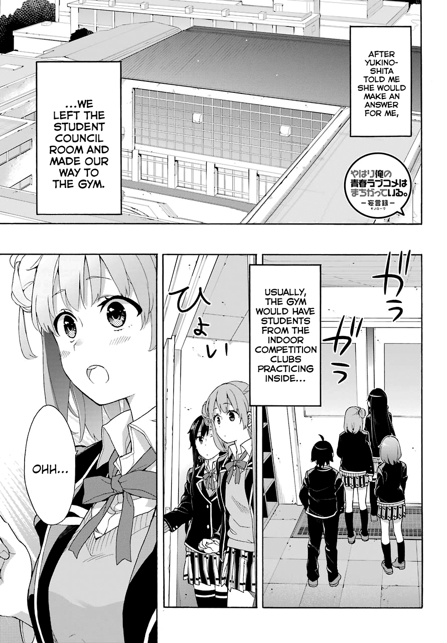 Yahari Ore no Seishun Rabukome wa Machigatte Iru. - Mougenroku Chapter 69 page 1 - Chapter 69