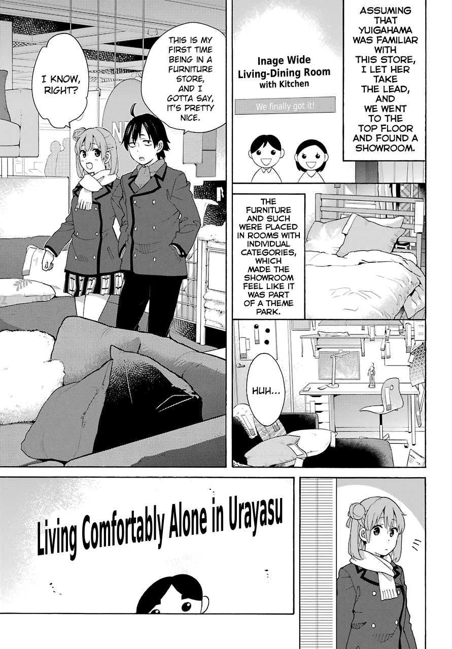 Yahari Ore no Seishun Rabukome wa Machigatte Iru. - Mougenroku Chapter 71 page 17 - Chapter 71