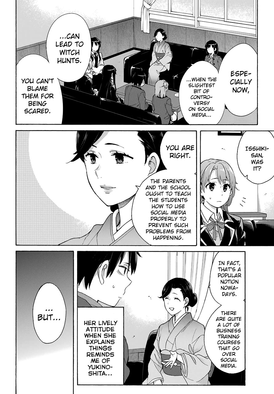 Yahari Ore no Seishun Rabukome wa Machigatte Iru. - Mougenroku Chapter 72 page 16 - Chapter 72