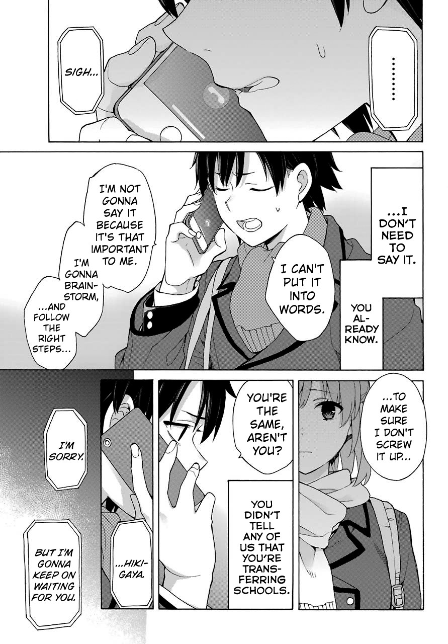 Yahari Ore no Seishun Rabukome wa Machigatte Iru. - Mougenroku Chapter 74 page 19 - Chapter 74