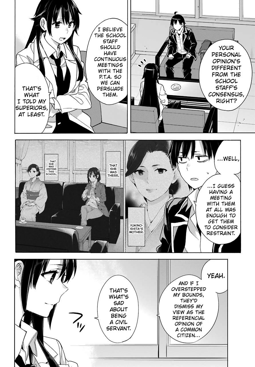 Yahari Ore no Seishun Rabukome wa Machigatte Iru. - Mougenroku Chapter 75 page 21 - Chapter 75