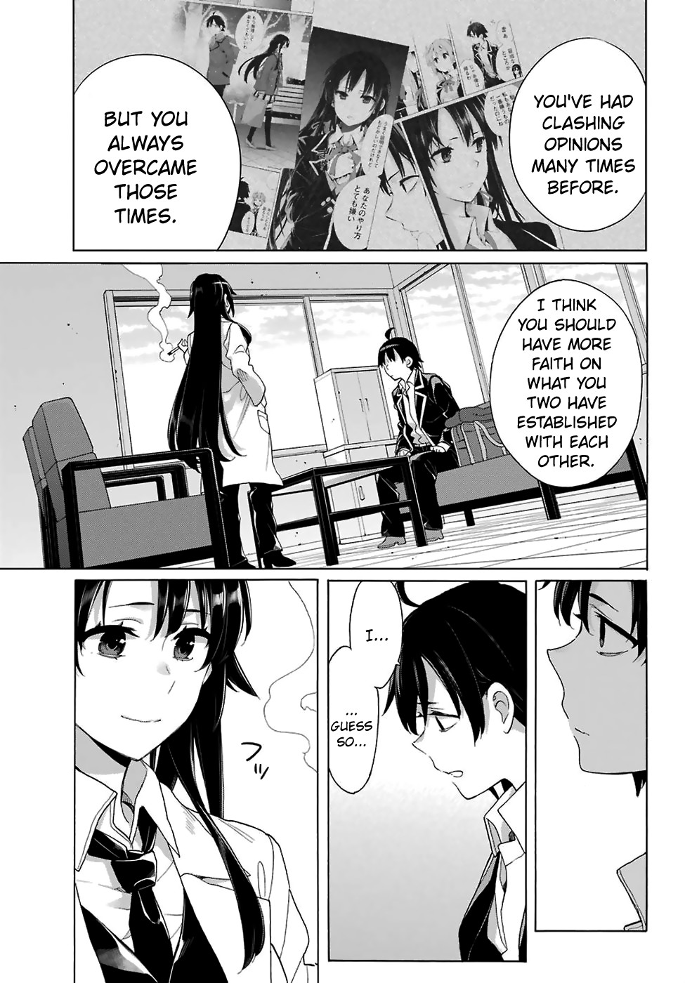 Yahari Ore no Seishun Rabukome wa Machigatte Iru. - Mougenroku Chapter 76 page 17 - Chapter 76