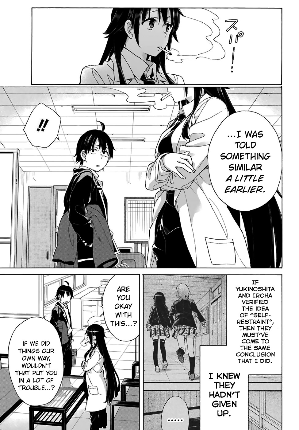 Yahari Ore no Seishun Rabukome wa Machigatte Iru. - Mougenroku Chapter 76 page 19 - Chapter 76