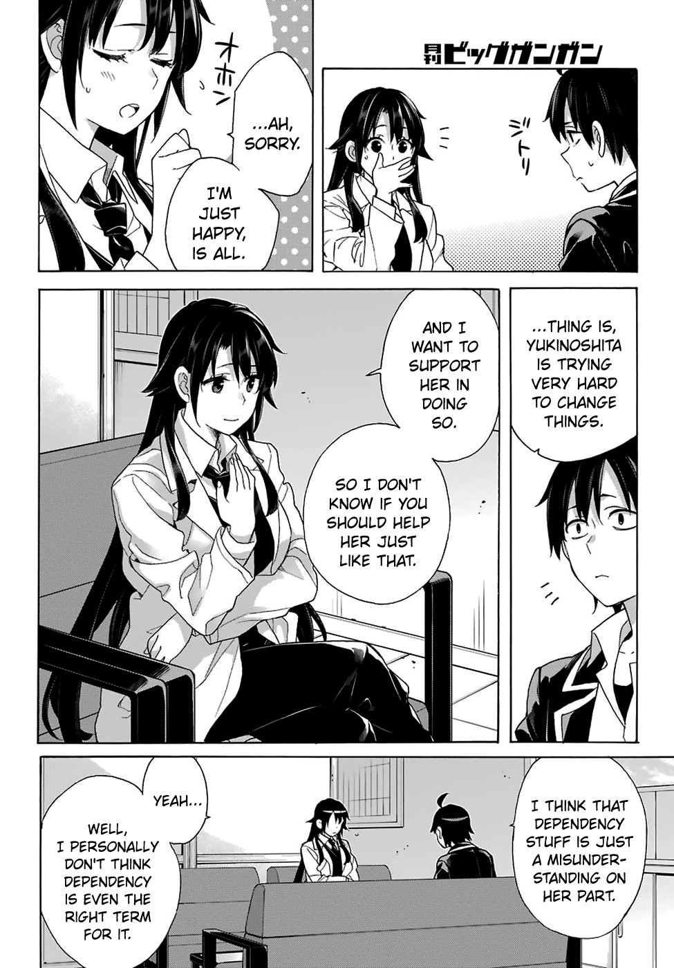 Yahari Ore no Seishun Rabukome wa Machigatte Iru. - Mougenroku Chapter 76 page 6 - Chapter 76