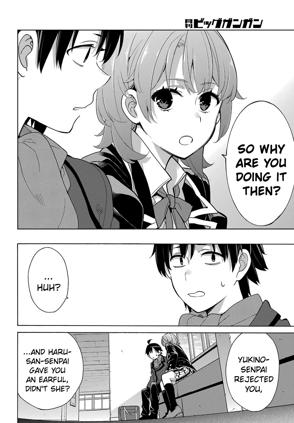Yahari Ore no Seishun Rabukome wa Machigatte Iru. - Mougenroku Chapter 77 page 10 - Chapter 77