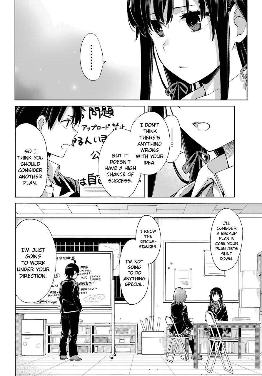 Yahari Ore no Seishun Rabukome wa Machigatte Iru. - Mougenroku Chapter 78 page 12 - Chapter 78