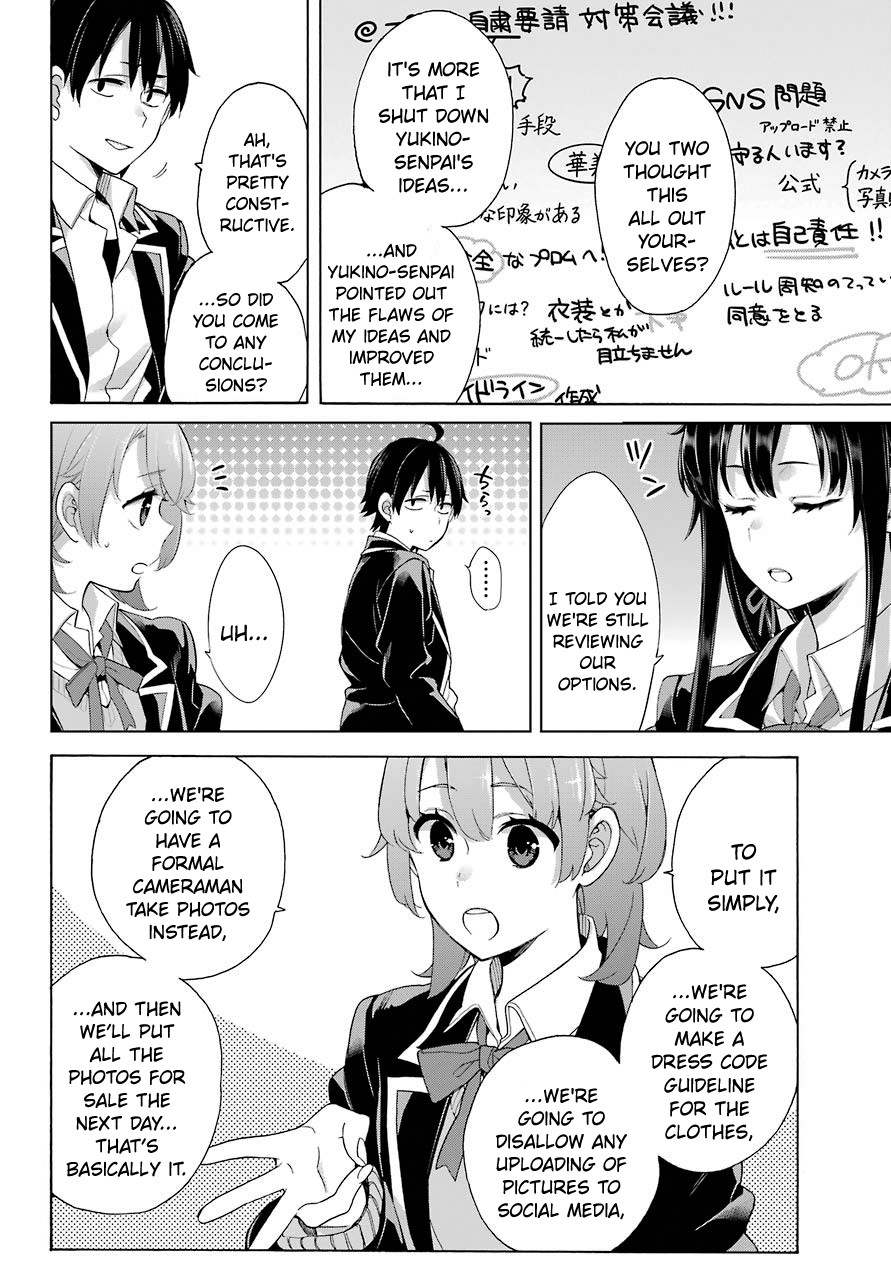 Yahari Ore no Seishun Rabukome wa Machigatte Iru. - Mougenroku Chapter 78 page 6 - Chapter 78