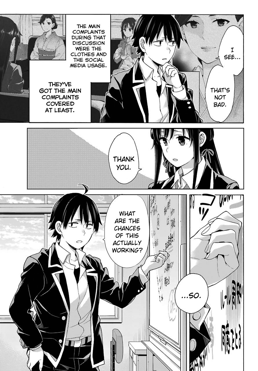 Yahari Ore no Seishun Rabukome wa Machigatte Iru. - Mougenroku Chapter 78 page 7 - Chapter 78