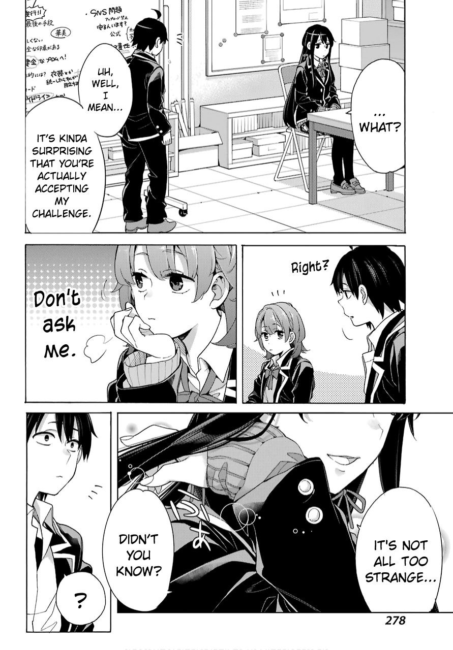 Yahari Ore no Seishun Rabukome wa Machigatte Iru. - Mougenroku Chapter 79 page 16 - Chapter 79