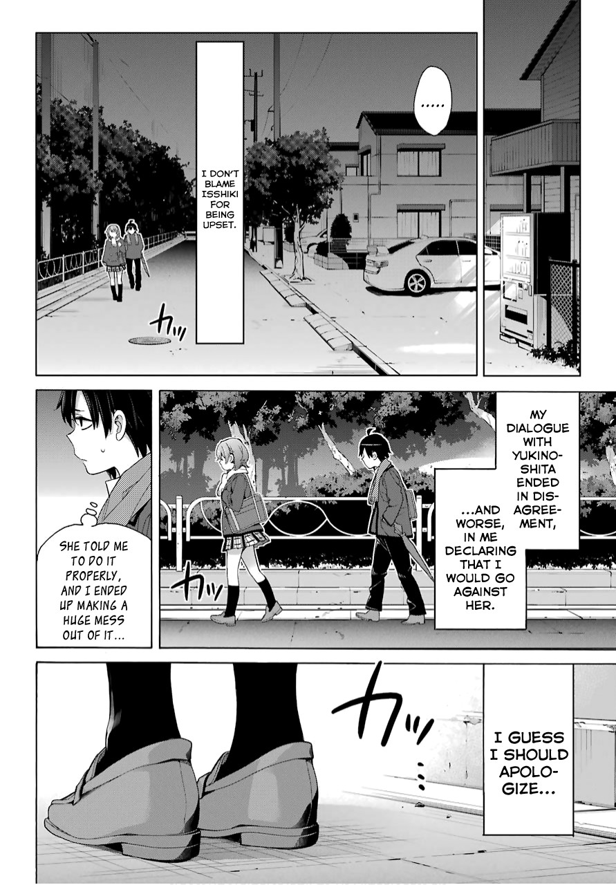 Yahari Ore no Seishun Rabukome wa Machigatte Iru. - Mougenroku Chapter 79 page 22 - Chapter 79